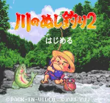 Image n° 1 - screenshots  : Kawa no Nushi Tsuri 2